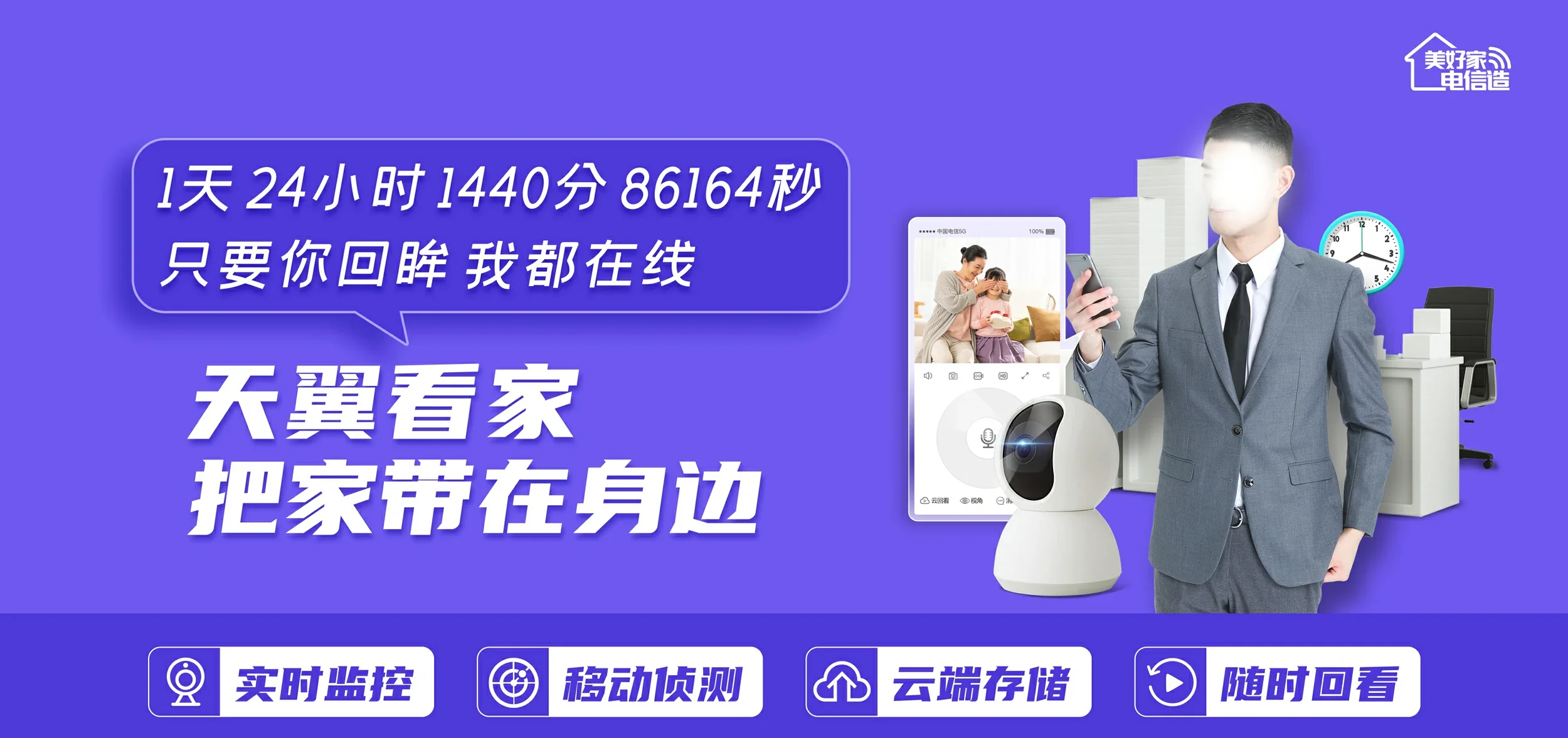中国电信 溧水区电信宽带 宽带套餐