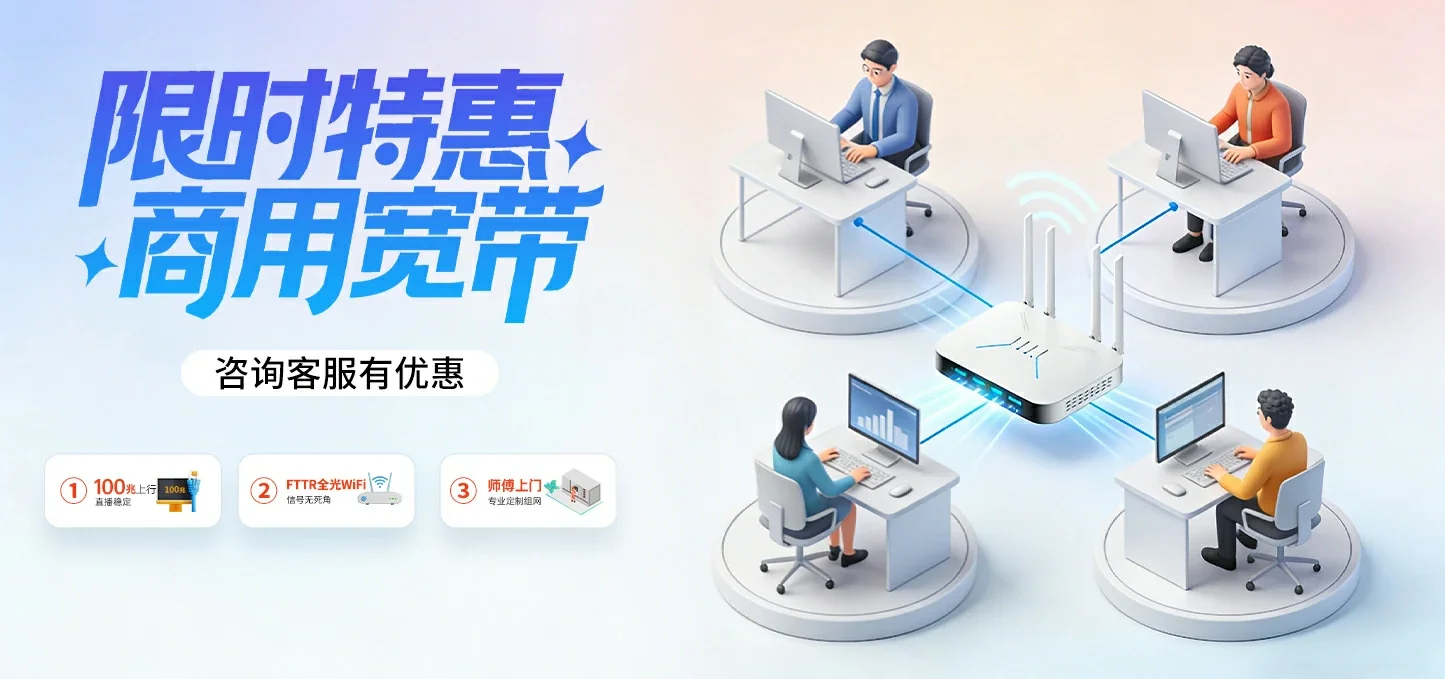中国电信 溧水区电信宽带 宽带套餐